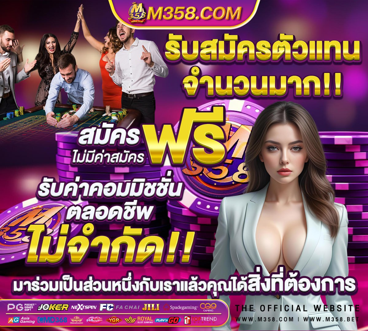 หนังเอ็ดไทย